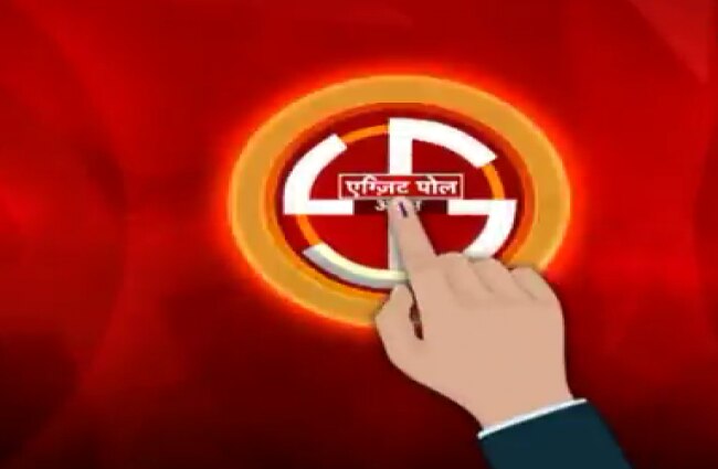 पांच राज्यों में किसके हाथ लगेगी सत्ता की चाबी?