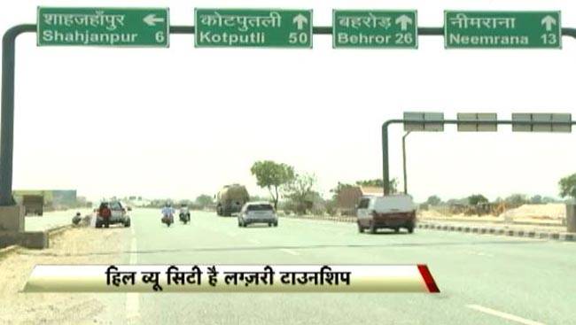 हिल व्यू सिटी में प्लॉट खरीदने का सुनहरा मौका