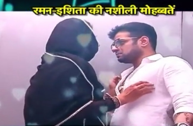 ये हैं मोहब्बतें