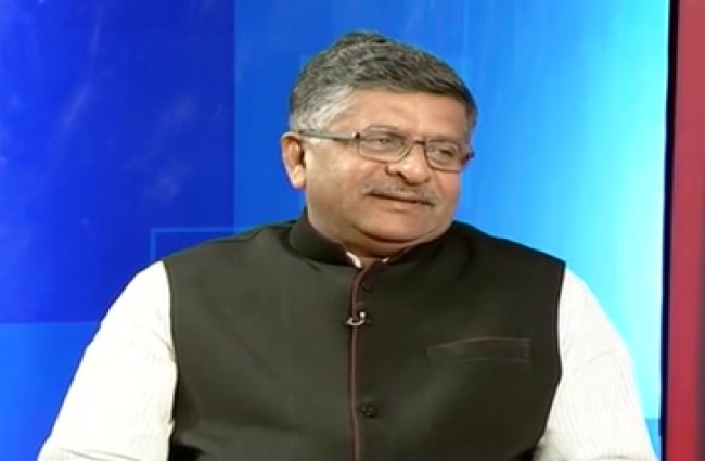 सूचना प्रौद्योगिकी मंत्री रविशंकर प्रसाद