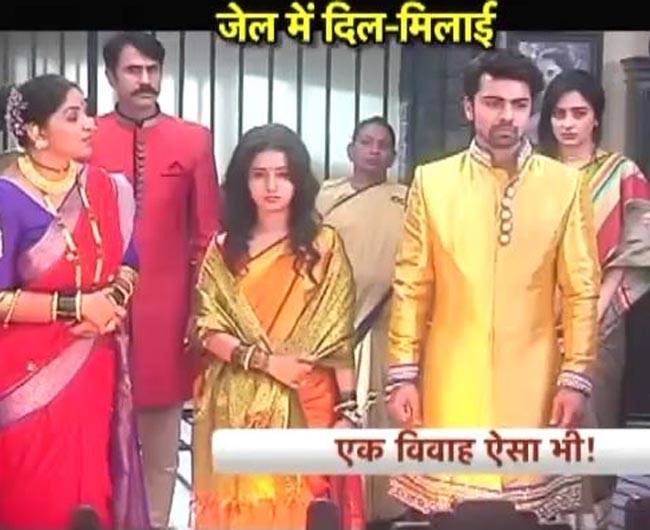 जेल में हुई आर्यन और अराध्या की शादी