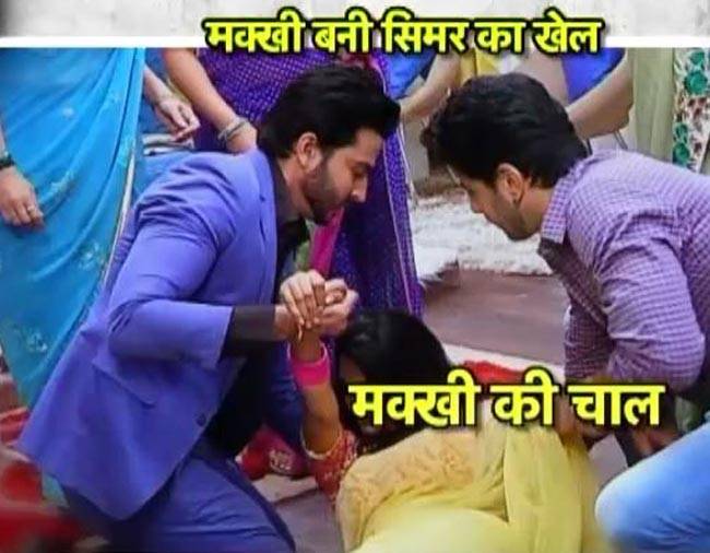 जब सिमर को लगा करंट