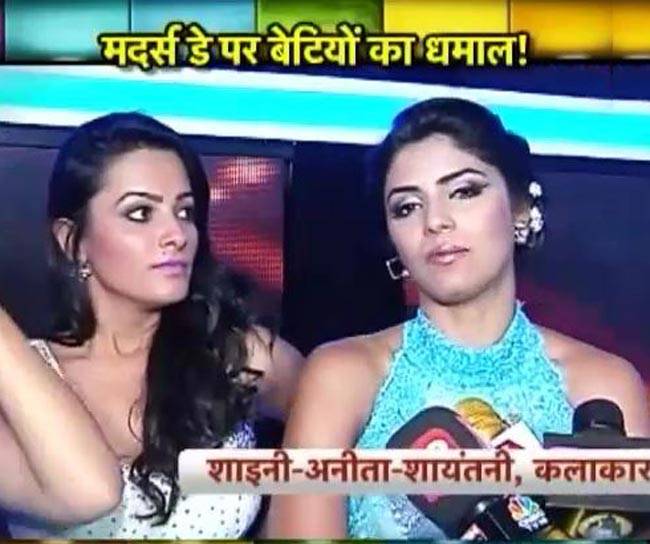 स्पेशल मदर्स डे पर हसीनाओं का जलवा!