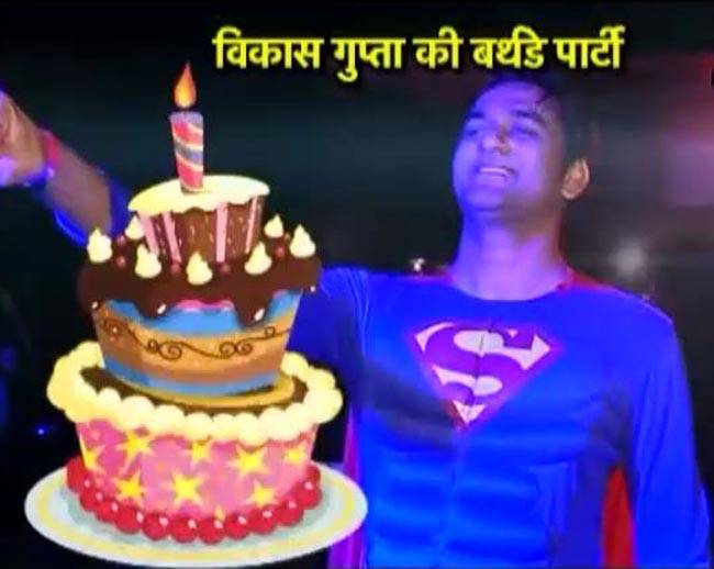 विकास की पार्टी में लगा सुपर हीरो का तड़का!