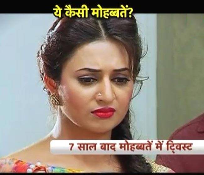 ...ये हैं ट्विस्ट से भरी मोहब्बतें!