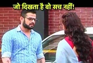 जब इशिता को देखकर रमन को आया गुस्सा