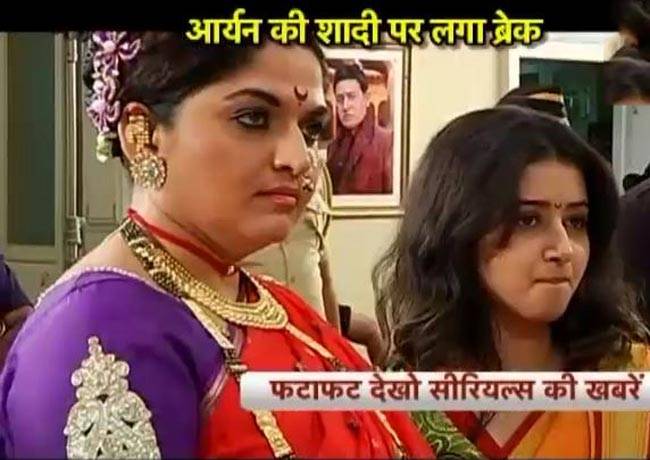 आर्यन की शादी पर अराध्या ने लगाया ब्रेक!