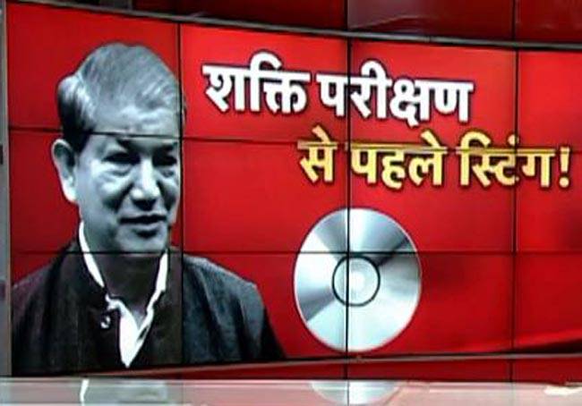 उत्तराखंड में फ्लोर टेस्ट से पहले बड़ा खुलासा