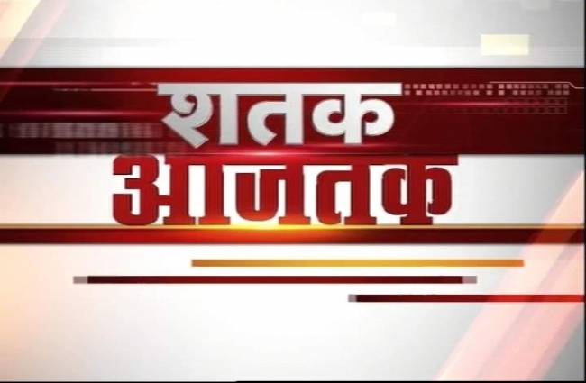 एक साथ देखिए सभी बड़ी खबरें