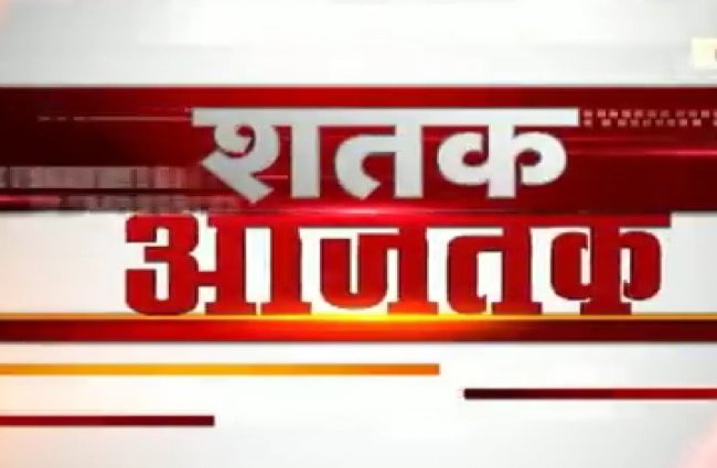 देखिए बड़ी खबरें