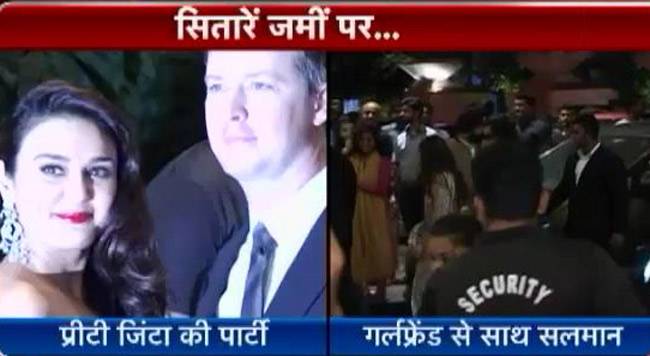 प्रीति के रिसेप्शन में यूलिया संग पहुंचे सलमान