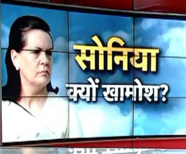अगस्ता मामले में सवालों में घिरी UPA सरकार!