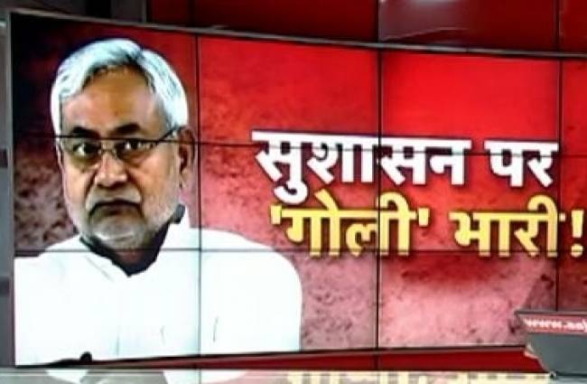 विधायक के बेटे की गिरफ्तारी कब?