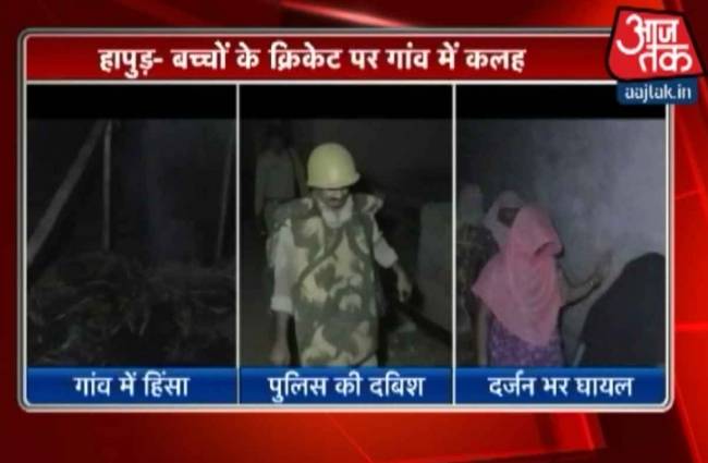 क्रिकेट को लेकर विवाद हिंसा में बदला