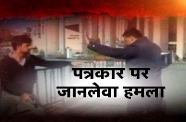 कोर्ट परिसर में पत्रकार पर फायरिंग