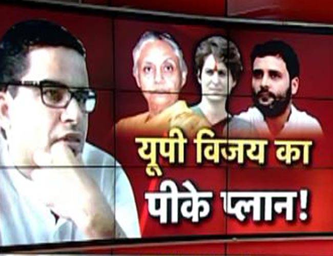 UP में राहुल को CM प्रत्याशी बनाने का प्रस्ताव