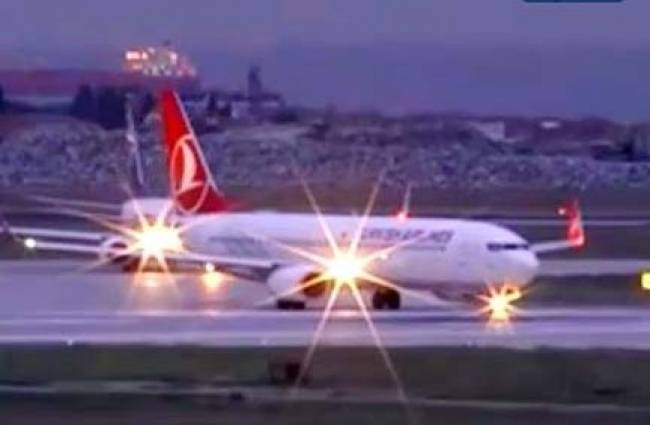 प्लेन में कुल 66 लोग सवार थे