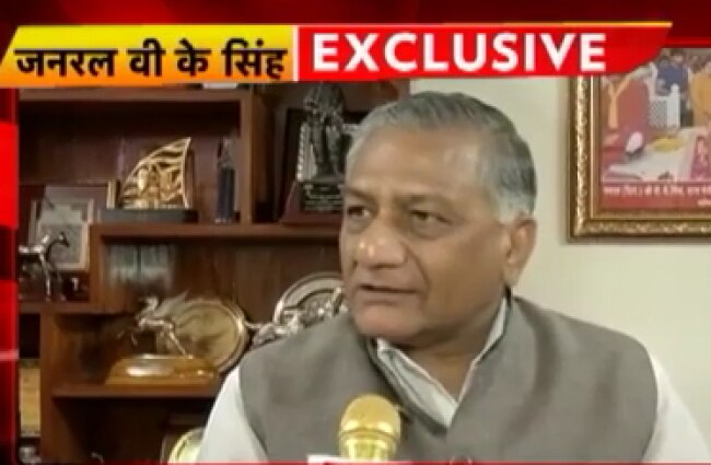 केंद्रीय विदेश राज्य मंत्री और पूर्व थल सेना अध्यक्ष जनरल वीके सिंह