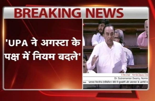 सुब्रमण्यम स्वामी