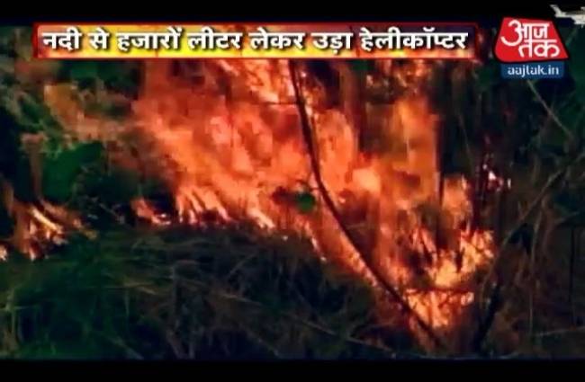 उत्तराखंड में वायुसेना के हेलीकॉप्टर बनें फायर ब्रिगेड!