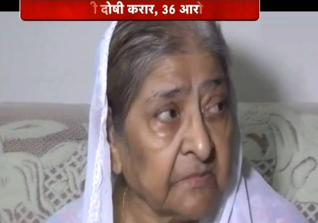 गुलबर्ग मामले में 14 साल बाद 'अधूरा इंसाफ'!