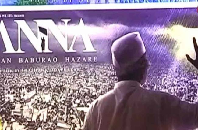 शक्की आंटी