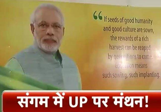 अभी तक की बड़ी खबरों पर एक नजर