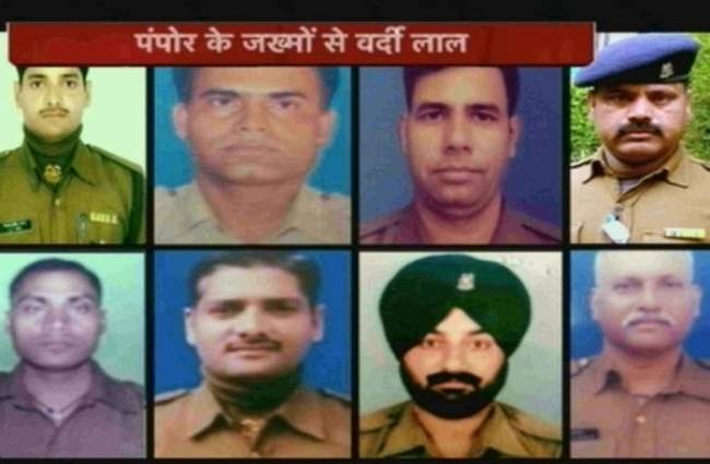 पंपोर में शहीद हुए जवान