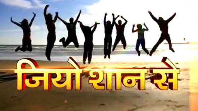 इस छोटे से उपाय से मुस्कुराएगी आपकी जिंदगी