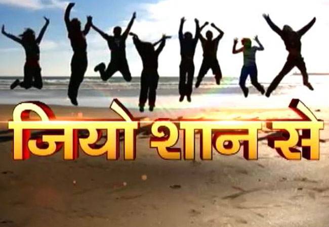 घुटने और कमर दर्द से हैं परेशान तो...