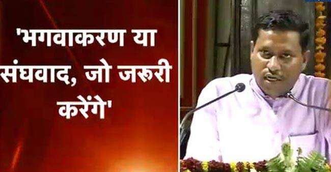 भगवाकरण या संघवाद, जो जरूरी वो करेंगे: कठेरिया