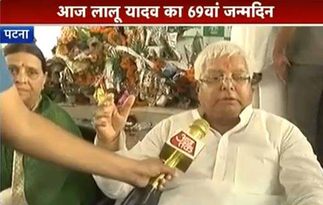 लालू प्रसाद ने मनाया 69वां जन्मदिन