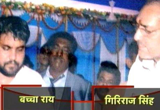 मोदी के मंत्री का बच्चा कनेक्शन!