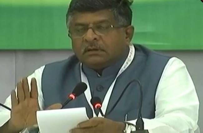 BJP कार्यकारिणी में कैराना की गूंज