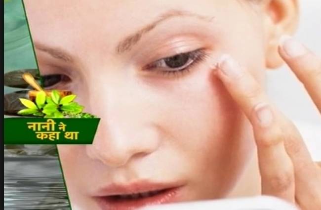 नानी ने कहा था