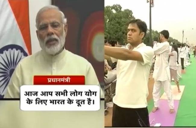 योग दिवस से पहले PM मोदी का 'मंत्र'