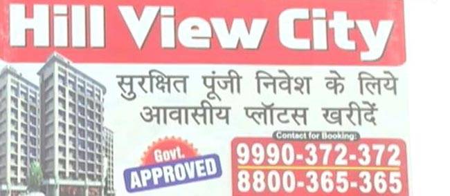 यहां बैक स्कीम में फ्री मिलेगा प्लॉट