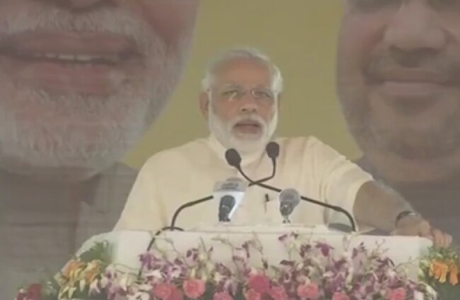 पीएम मोदी