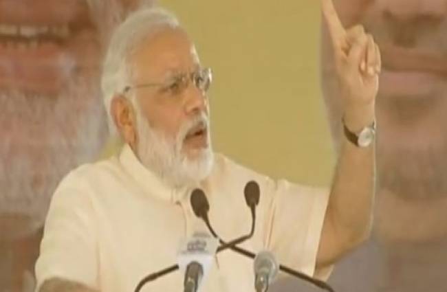 पीएम नरेंद्र मोदी