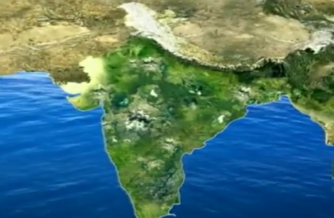 वेदर रिपोर्ट