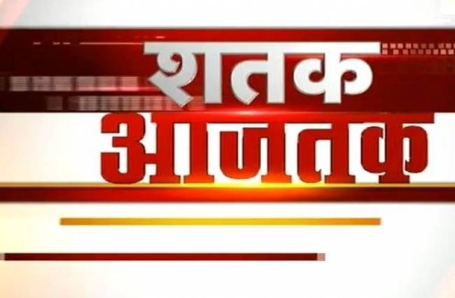 शतक आजतक