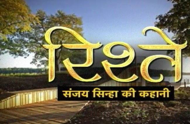 संजय सिन्हा की कहानी