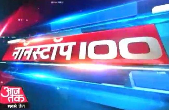 नॉनस्टॉप 100