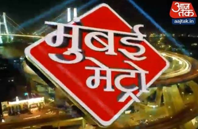 मुंबई मेट्रो