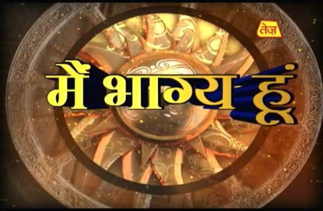 मनुष्य का कर्म ही उसका फल तय करता है