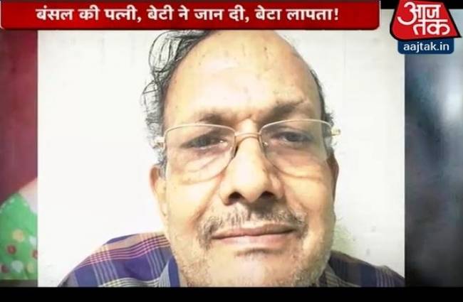 बीके बंसल