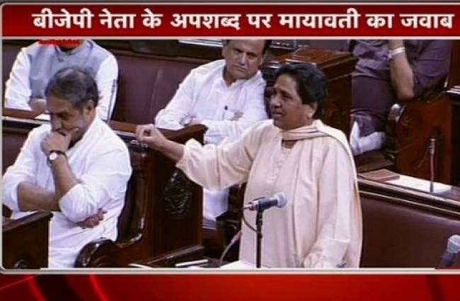 मायावती