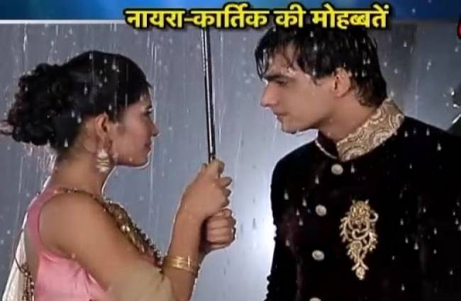 ये रिश्ता