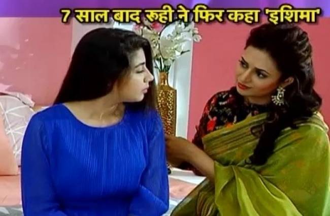 इशिता की वापसी