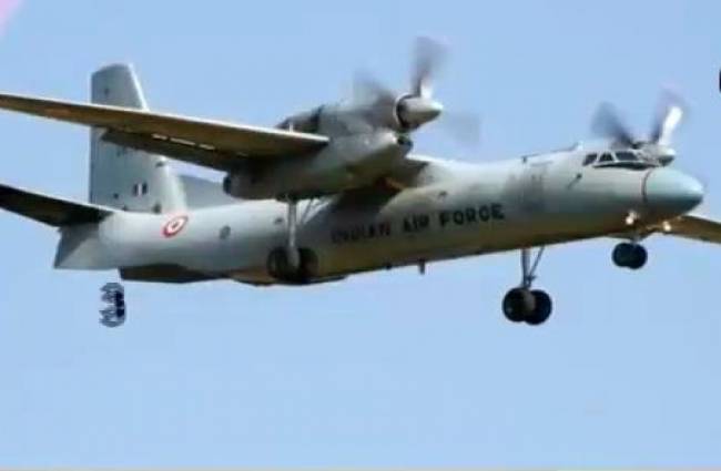 शुक्रवार सुबह 8.45 बजे से गायब